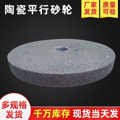 双瑞砂轮250*25*32MM棕刚玉机器用砂轮磨仪器零部件适用陶瓷砂轮