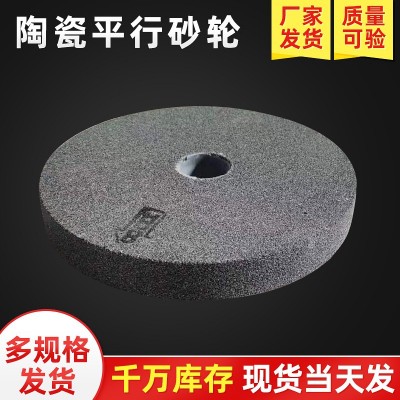 三合棕刚玉砂轮200*25*32MM 46P 棕刚玉陶瓷砂轮工业打磨可用砂轮