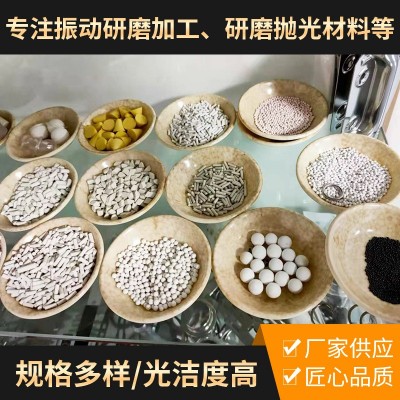 非标定制精密高频瓷绝缘陶瓷件 高频瓷碾磨石金属加工件抛光磨料