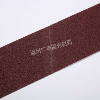 福象GXK51-B砂带机砂带沙带条 砂带卷打磨砂带抛光木工砂纸带批发