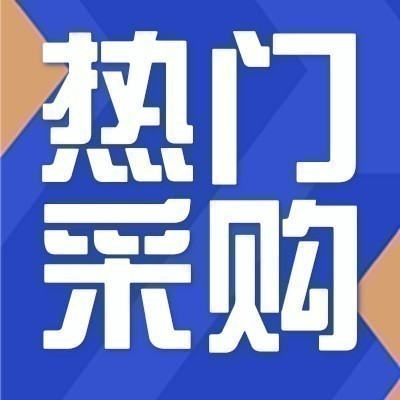 招募金属磨料供应商