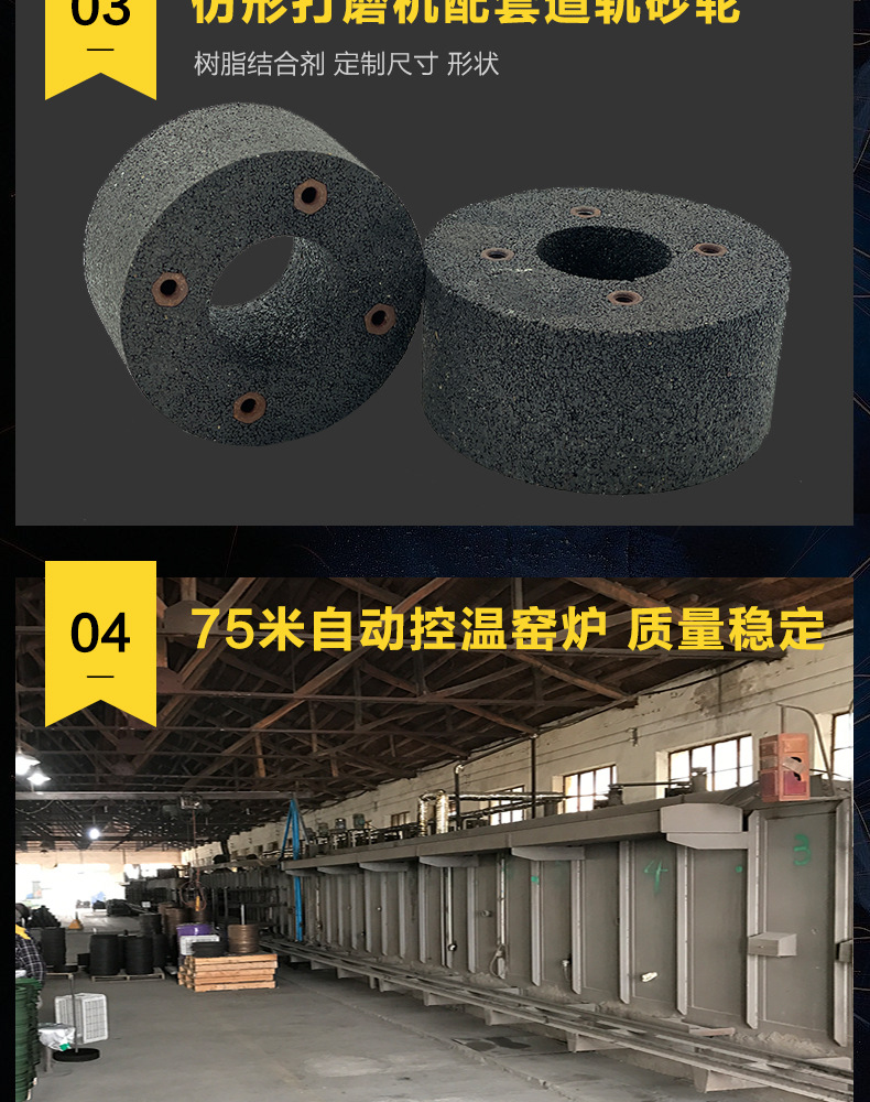 A 棕刚玉Brown aluminum oxide WA 白刚玉White aluminum oxidePA 铬刚玉 Pink aluminum oxide SA 单晶刚玉 Mo<i></i>nocrystalline fused aluminaMA 微晶刚玉 microcrystalline fused alumina A/WA 棕白混合磨料Mixture of A and WAGC绿碳化硅 Green silicon carbide C 黑碳化硅 Black silicon carbide ZA 锆刚玉 Fused zirco<i></i>nia alumina直径60mm80mm100mm125mm150mm175mm180mm200mm250mm300mm350mm400mm500mm600mm750mm900mm1寸2寸3寸4寸5寸6寸7寸8寸9寸10寸12寸14寸16寸18寸20寸24寸26寸28寸 硬度JKLMNPQRST 厚度：3.2mm6.4mm10mm13mm16mm20mm25mm32mm40mm50mm65mm75mm100mm125mm150mm200mm 孔径：12.7mm16mm20mm25mm32mm31.75mm50mm75mm127mm150.4mm203mm305mm粒度：16# 24# 46# 60# 80# 100# 120# 150# 180# 220# 320# 400# 600# 800# 1000# 砂轮 磨砂轮 磨刀器砂轮 磨刀砂轮 陶瓷砂轮 合金砂轮 磨床砂轮抛光小打磨氧化铝平面磨床台式立式悬挂式砂轮机钨钢砂轮片定制磨边机磨刀轮研磨大大气孔磨盘青铜 沙轮 磨料磨具 vitrified grinding wheel打磨钢轨树脂砂轮(仿形钢轨打磨砂轮）150<i></i>X70/75/80<i></i>X55MM-4XM8-16N5B螺丝 125X65X55铁轨轨道铁路专用