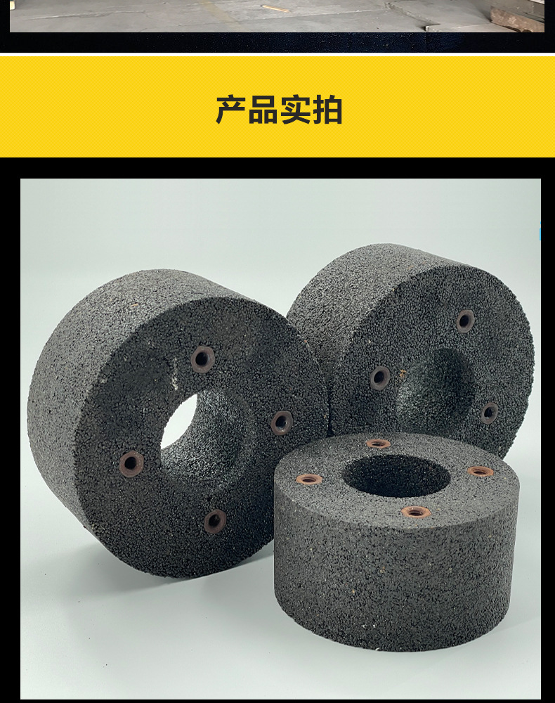 A 棕刚玉Brown aluminum oxide WA 白刚玉White aluminum oxidePA 铬刚玉 Pink aluminum oxide SA 单晶刚玉 Mo<i></i>nocrystalline fused aluminaMA 微晶刚玉 microcrystalline fused alumina A/WA 棕白混合磨料Mixture of A and WAGC绿碳化硅 Green silicon carbide C 黑碳化硅 Black silicon carbide ZA 锆刚玉 Fused zirco<i></i>nia alumina直径60mm80mm100mm125mm150mm175mm180mm200mm250mm300mm350mm400mm500mm600mm750mm900mm1寸2寸3寸4寸5寸6寸7寸8寸9寸10寸12寸14寸16寸18寸20寸24寸26寸28寸 硬度JKLMNPQRST 厚度：3.2mm6.4mm10mm13mm16mm20mm25mm32mm40mm50mm65mm75mm100mm125mm150mm200mm 孔径：12.7mm16mm20mm25mm32mm31.75mm50mm75mm127mm150.4mm203mm305mm粒度：16# 24# 46# 60# 80# 100# 120# 150# 180# 220# 320# 400# 600# 800# 1000# 砂轮 磨砂轮 磨刀器砂轮 磨刀砂轮 陶瓷砂轮 合金砂轮 磨床砂轮抛光小打磨氧化铝平面磨床台式立式悬挂式砂轮机钨钢砂轮片定制磨边机磨刀轮研磨大大气孔磨盘青铜 沙轮 磨料磨具 vitrified grinding wheel打磨钢轨树脂砂轮(仿形钢轨打磨砂轮）150<i></i>X70/75/80<i></i>X55MM-4XM8-16N5B螺丝 125X65X55铁轨轨道铁路专用