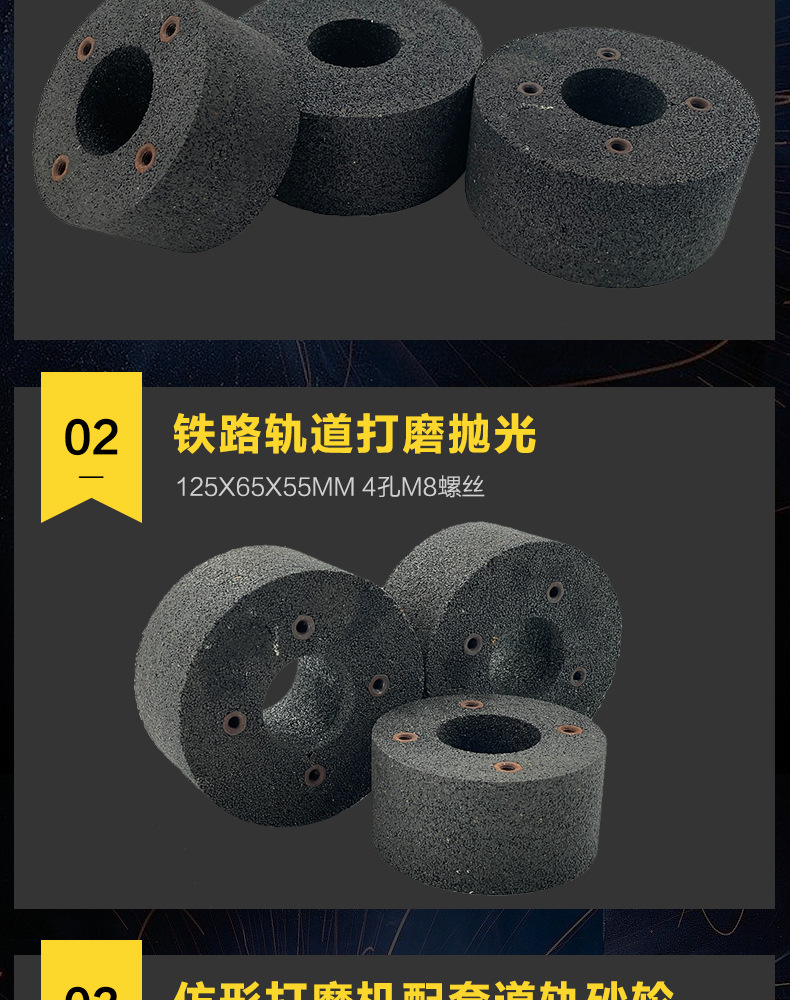 A 棕刚玉Brown aluminum oxide WA 白刚玉White aluminum oxidePA 铬刚玉 Pink aluminum oxide SA 单晶刚玉 Mo<i></i>nocrystalline fused aluminaMA 微晶刚玉 microcrystalline fused alumina A/WA 棕白混合磨料Mixture of A and WAGC绿碳化硅 Green silicon carbide C 黑碳化硅 Black silicon carbide ZA 锆刚玉 Fused zirco<i></i>nia alumina直径60mm80mm100mm125mm150mm175mm180mm200mm250mm300mm350mm400mm500mm600mm750mm900mm1寸2寸3寸4寸5寸6寸7寸8寸9寸10寸12寸14寸16寸18寸20寸24寸26寸28寸 硬度JKLMNPQRST 厚度：3.2mm6.4mm10mm13mm16mm20mm25mm32mm40mm50mm65mm75mm100mm125mm150mm200mm 孔径：12.7mm16mm20mm25mm32mm31.75mm50mm75mm127mm150.4mm203mm305mm粒度：16# 24# 46# 60# 80# 100# 120# 150# 180# 220# 320# 400# 600# 800# 1000# 砂轮 磨砂轮 磨刀器砂轮 磨刀砂轮 陶瓷砂轮 合金砂轮 磨床砂轮抛光小打磨氧化铝平面磨床台式立式悬挂式砂轮机钨钢砂轮片定制磨边机磨刀轮研磨大大气孔磨盘青铜 沙轮 磨料磨具 vitrified grinding wheel打磨钢轨树脂砂轮(仿形钢轨打磨砂轮）150<i></i>X70/75/80<i></i>X55MM-4XM8-16N5B螺丝 125X65X55铁轨轨道铁路专用