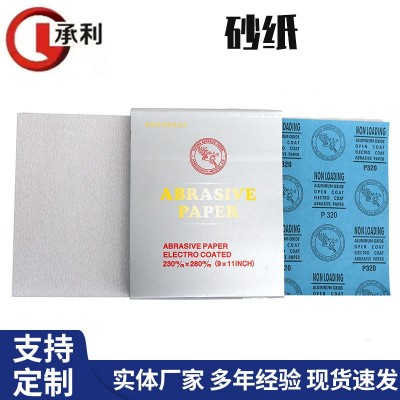 飞鹰干砂纸货源批发 砂子纸耐磨沙纸干磨2000目墙面打磨抛光砂纸