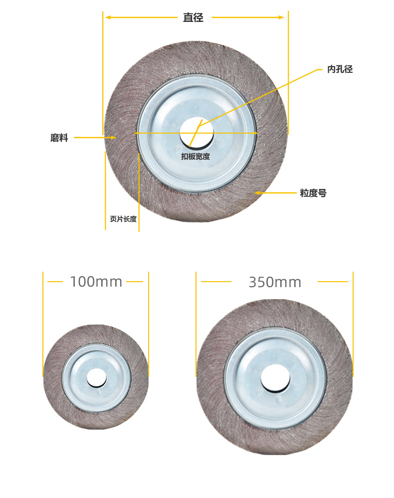 棕刚玉千叶轮_06.jpg