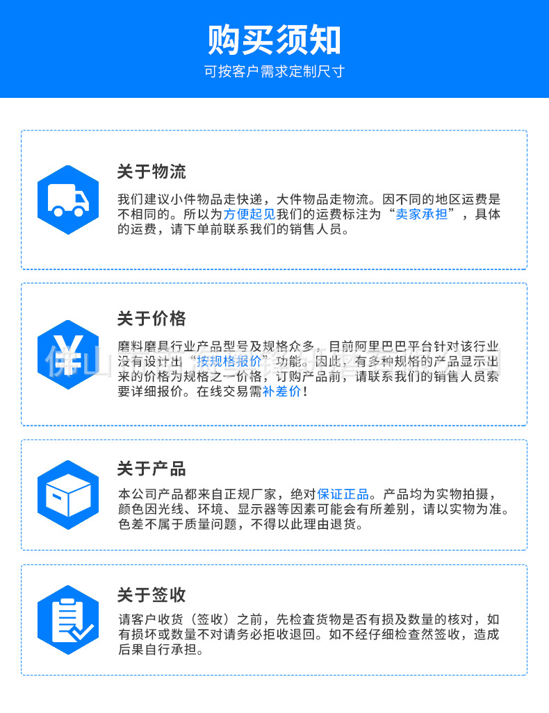 勇士牌砂纸详情_14