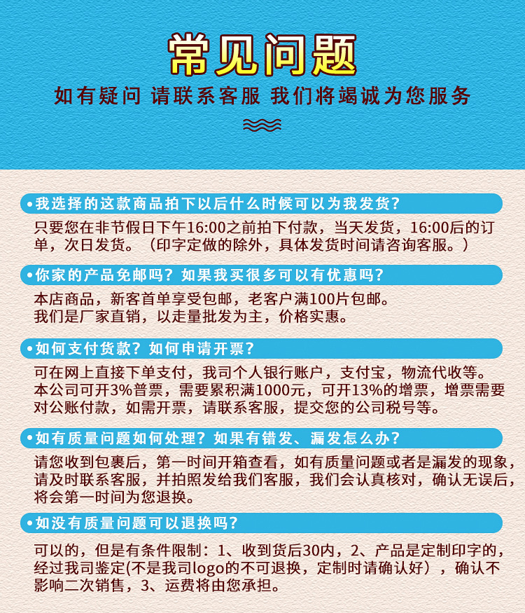 橙色印字款海绵砂块详情页_14.jpg