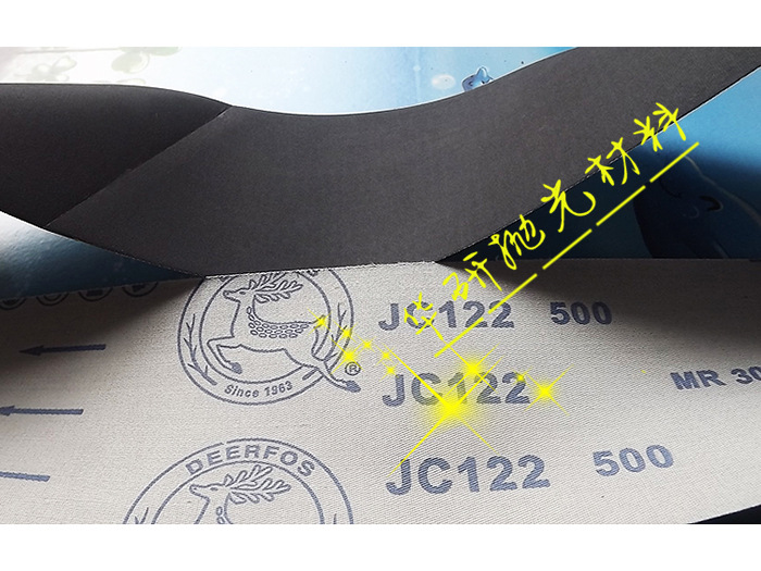 24-大鹿JC122砂带 (5)