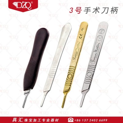 不锈钢手术刀柄塑料刀柄刀片刀架刀片柄首饰器材用于3号手术刀柄