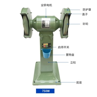 厂家供应 砂轮机 磨光机 立式砂轮机 金属抛光机 立式打磨机