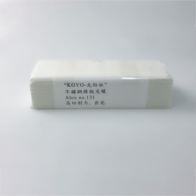 日本KOYO光阳社 A-131 不锈钢精抛蜡 大量供应 不锈钢精抛光白蜡