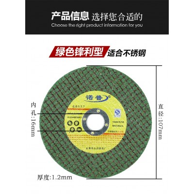 金刚石 双网金属不锈钢树脂切割片 角磨机砂轮片 超薄金属不锈钢