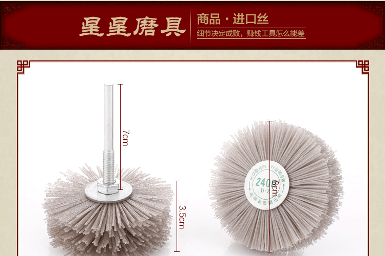 杜邦丝详情_02