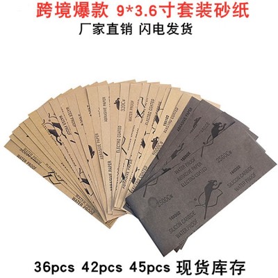 Ebay亚马逊Wish货源销售 60#-5000#套装砂纸 9*3.6英寸组合砂纸