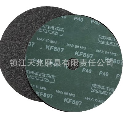 来图加工定制可贴牌碳化硅拔型钢纸片 0.8 0.6 7寸金属打磨片研磨