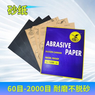 砂纸打磨抛光鹰隼砂纸片60-2000目金属漆面木工耐磨砂纸砂布