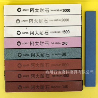 跨境外贸专供 阿大耐石150*20*5mm 定角器磨刀石 龙门定角器磨刀