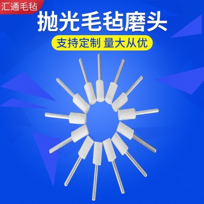 毛线轮 批发皮毛一体自粘碗型澳毛3寸4寸5寸7寸抛光羊毛球抛光盘