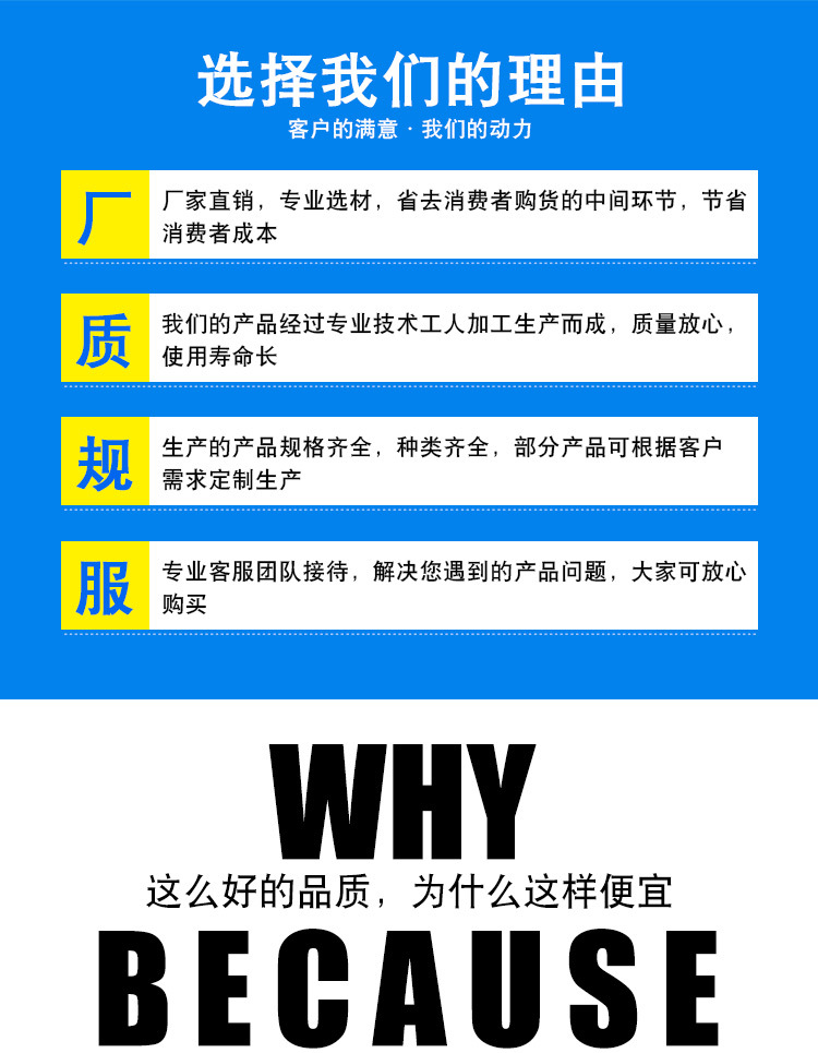 为什么选择我2_01.jpg