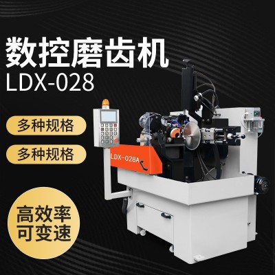 LDX-028(A)全自动磨齿机 合金锯条锯片刃磨机数控磨刀研磨机