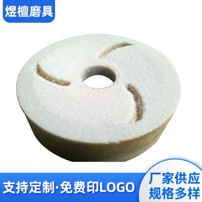 专业生产磨豆浆砂轮 带花纹磨浆机砂轮片 陶瓷白刚玉砂轮可定 制