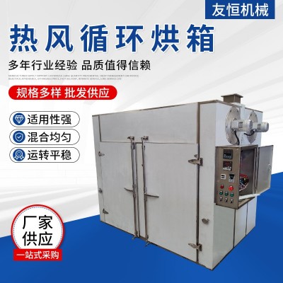 热风循环干燥箱 不锈钢箱式干燥设备 CT-C两门两车热风循环烘箱