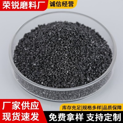 厂家直供除锈喷砂用黑色碳化硅颗粒 石材研磨抛光铸造碳化