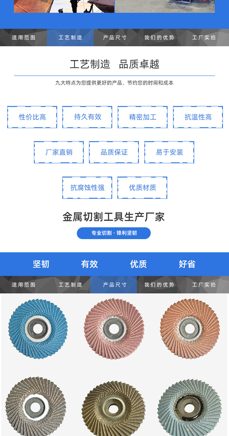 花蝶页轮详情图 (2).jpg