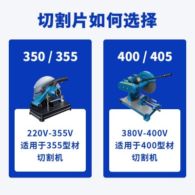 厂家直销砂轮片 400金属不锈钢切割片16寸锋利大型切割机树脂切片