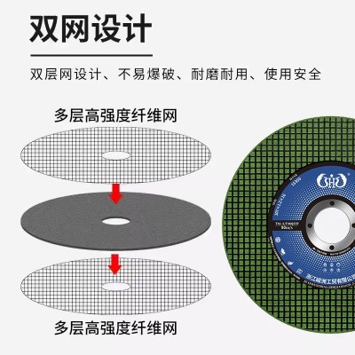 厂家直销107砂轮片 正品100角磨机切割片双网不锈钢超薄树脂切片