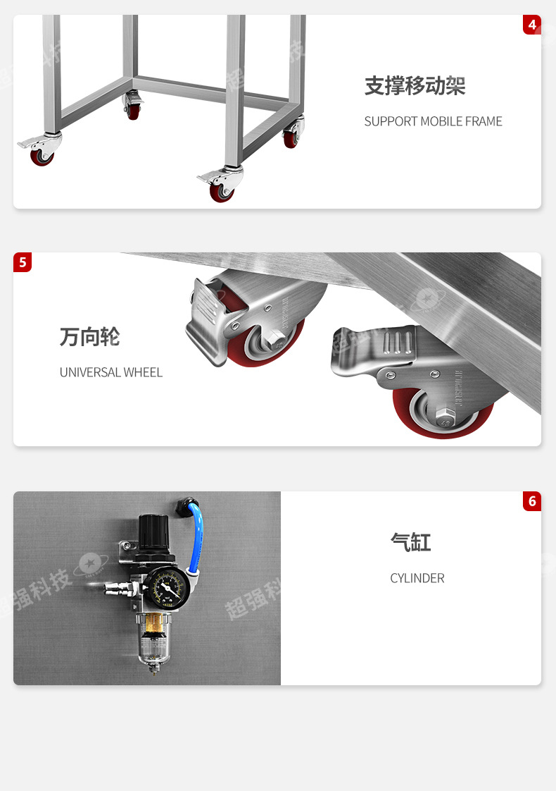 超强分离器详情_12.jpg